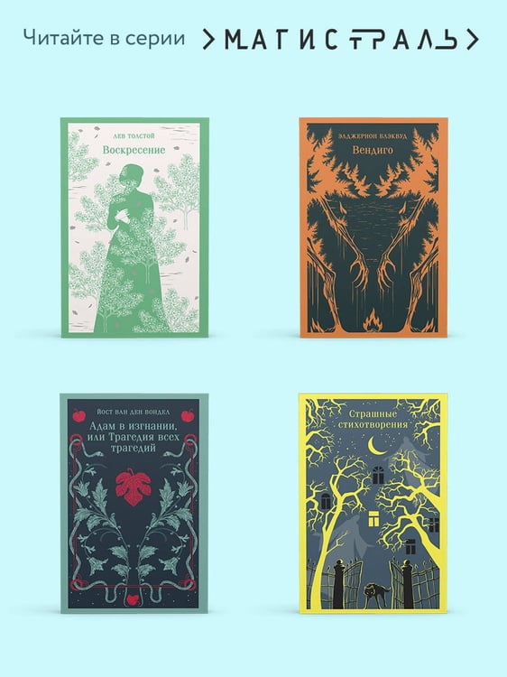 Дополнительное изображение книги «Цитадель»
