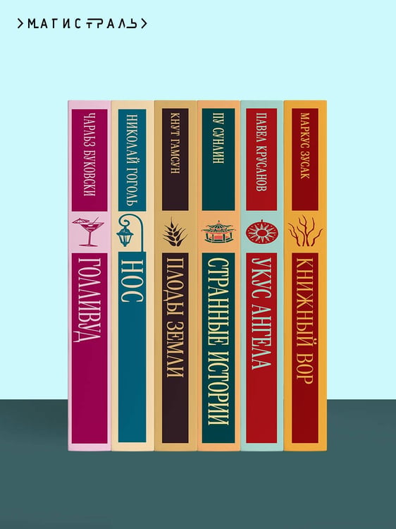 Дополнительное изображение книги «Цитадель»