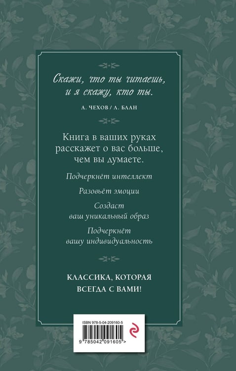 Дополнительное изображение книги «Призрак Оперы»