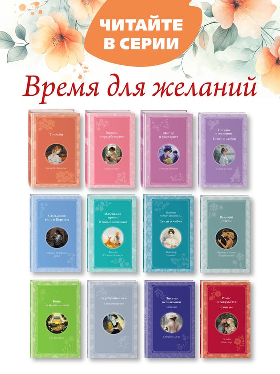 Дополнительное изображение книги «Призрак Оперы»