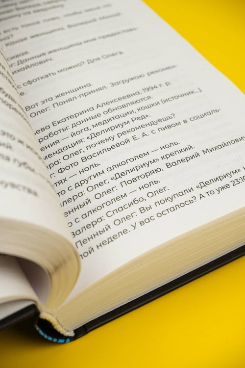 Дополнительное изображение книги «Удивительные истории об искусственном интеллекте»
