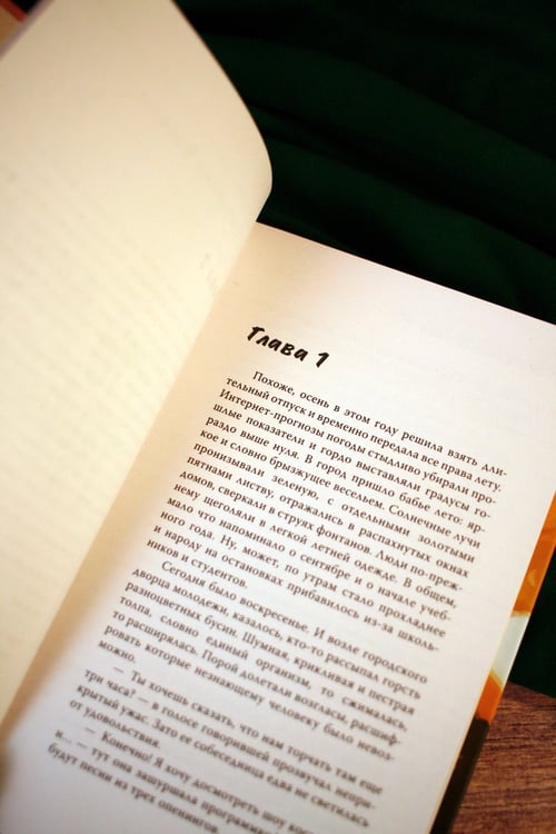 Дополнительное изображение книги «Это моя территория»