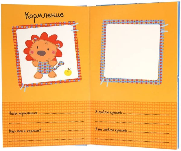 Дополнительное изображение книги «Привет,это я! (голубой)»