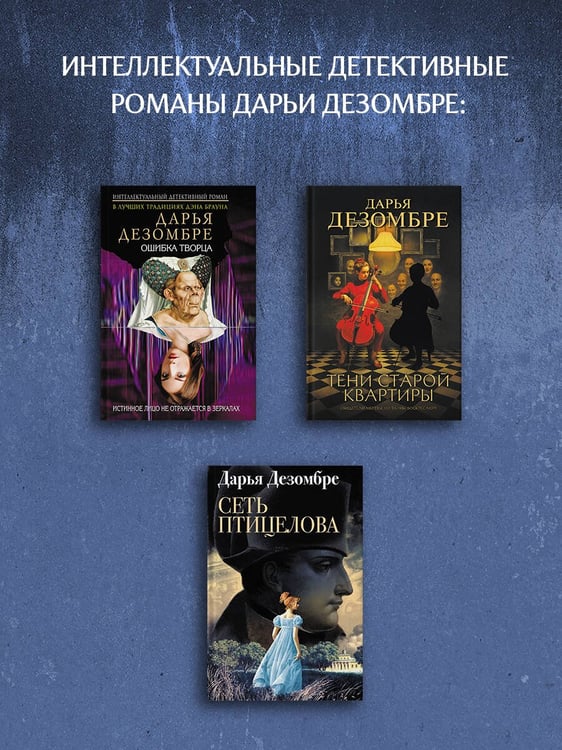 Дополнительное изображение книги «Дочь поэта»