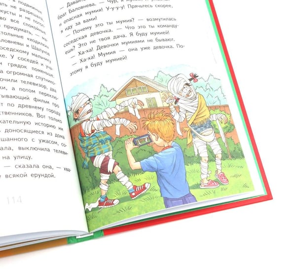 Дополнительное изображение книги «Истории с первой парты + История с последней парты + Нарочно не придумаешь (комплект их 3-х книг)»