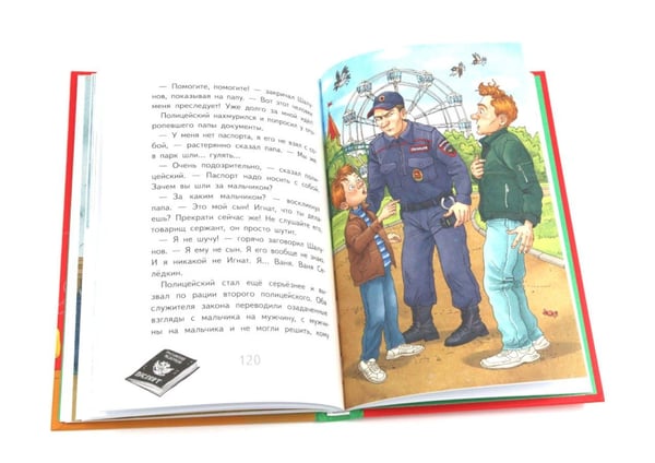 Дополнительное изображение книги «Истории с первой парты + История с последней парты + Нарочно не придумаешь (комплект их 3-х книг)»