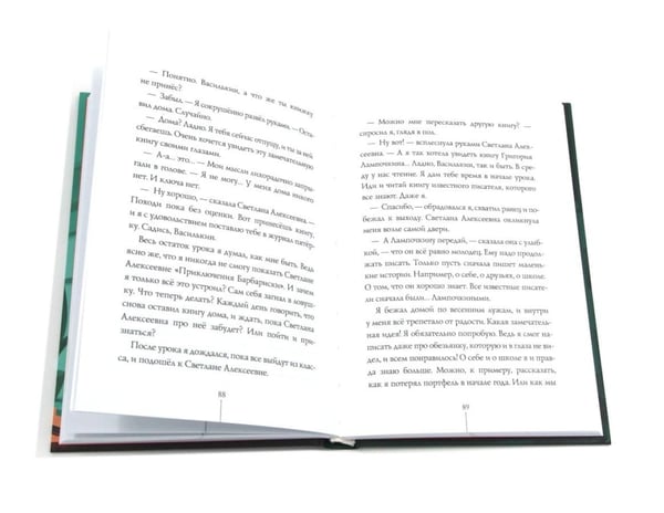 Дополнительное изображение книги «Истории с первой парты + История с последней парты + Нарочно не придумаешь (комплект их 3-х книг)»