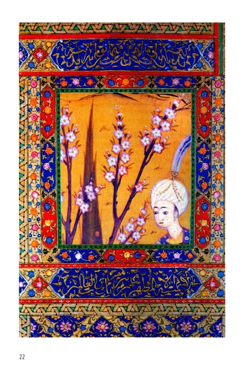 Дополнительное изображение книги «Отшельник винной чаши»