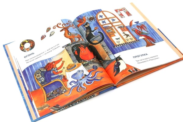Дополнительное изображение книги «Веселые азбуки (комплект из 2-х книг)»