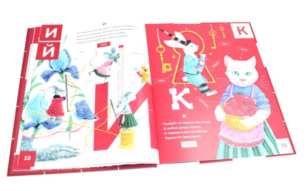 Дополнительное изображение книги «Веселые азбуки (комплект из 2-х книг)»
