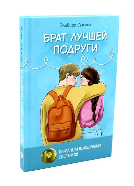 Дополнительное изображение книги «Когда выбирает сердце (комплект из 4-х книг)»
