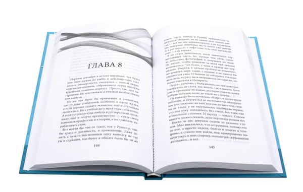 Дополнительное изображение книги «Когда выбирает сердце (комплект из 4-х книг)»
