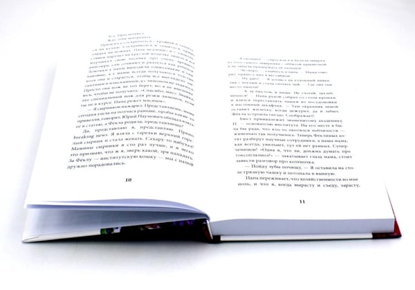Дополнительное изображение книги «Юность и вечность (комплект из 2-х книг)»
