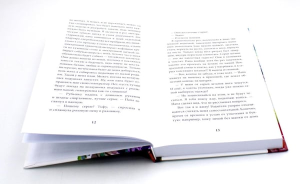 Дополнительное изображение книги «Юность и вечность (комплект из 2-х книг)»