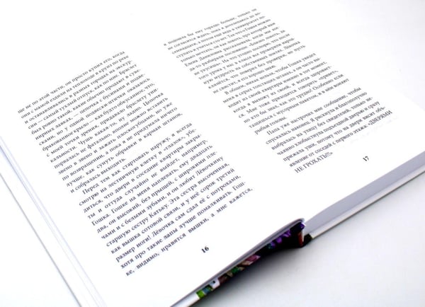 Дополнительное изображение книги «Юность и вечность (комплект из 2-х книг)»