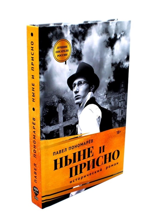 Дополнительное изображение книги «Юность и вечность (комплект из 2-х книг)»