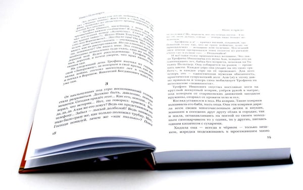 Дополнительное изображение книги «Юность и вечность (комплект из 2-х книг)»