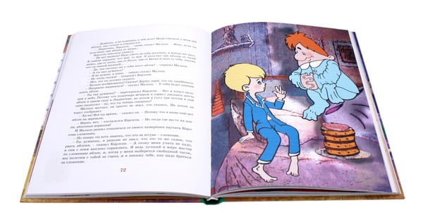 Дополнительное изображение книги «Малыш и Карлсон, который живет на крыше: сказочные повести (комплект из 3-х книг)»