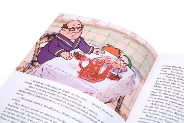 Дополнительное изображение книги «Малыш и Карлсон, который живет на крыше: сказочные повести (комплект из 3-х книг)»