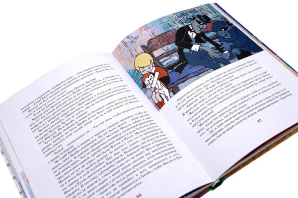 Дополнительное изображение книги «Малыш и Карлсон, который живет на крыше: сказочные повести (комплект из 3-х книг)»