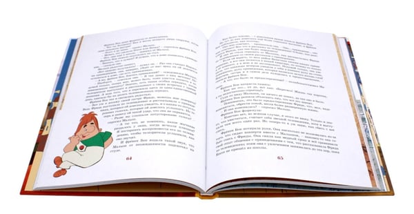 Дополнительное изображение книги «Малыш и Карлсон, который живет на крыше: сказочные повести (комплект из 3-х книг)»
