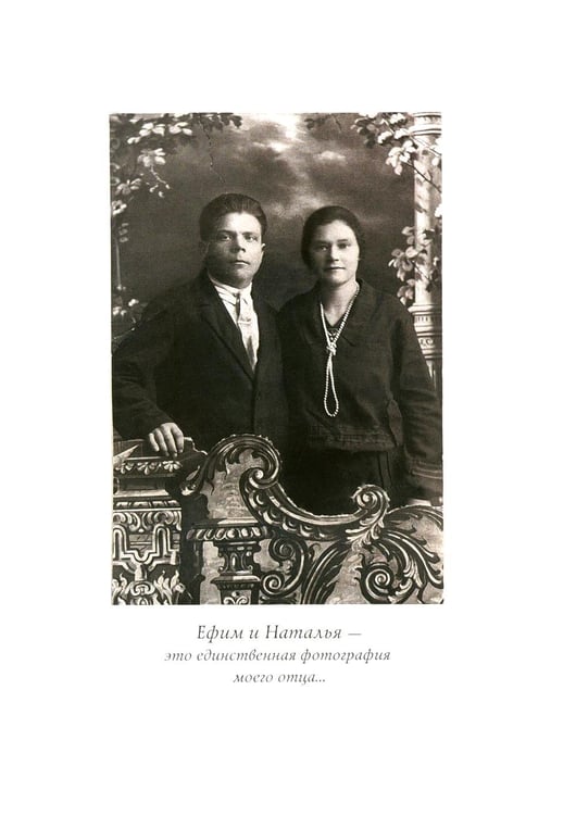 Дополнительное изображение книги «Путешествие в Элладу. Фрагментарный роман»