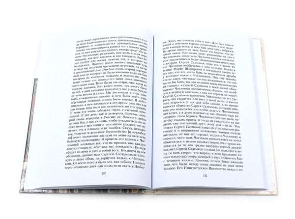 Дополнительное изображение книги «Сборник Записки Самодержцев (комплект из 2-х книг)»
