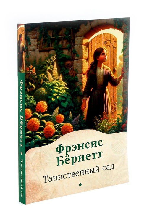 Дополнительное изображение книги «Книги для девочек. Сборник (комплект из 3-х книг)»