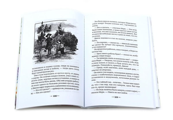 Дополнительное изображение книги «Книги для девочек. Сборник (комплект из 3-х книг)»