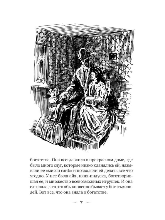 Дополнительное изображение книги «Книги для девочек. Сборник (комплект из 3-х книг)»