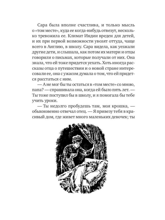 Дополнительное изображение книги «Книги для девочек. Сборник (комплект из 3-х книг)»