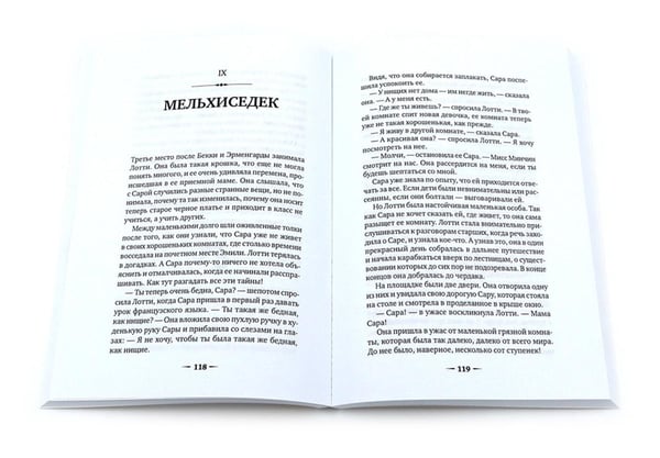Дополнительное изображение книги «Книги для девочек. Сборник (комплект из 3-х книг)»