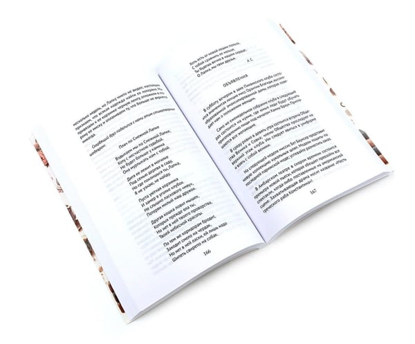Дополнительное изображение книги «Книги для девочек. Сборник (комплект из 3-х книг)»