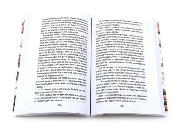 Дополнительное изображение книги «Книги для девочек. Сборник (комплект из 3-х книг)»