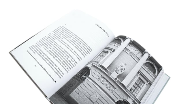Дополнительное изображение книги «Писатели в Петербурге. Сборник (комплект из 2-х книг)»