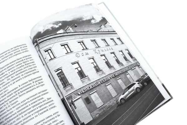 Дополнительное изображение книги «Писатели в Петербурге. Сборник (комплект из 2-х книг)»