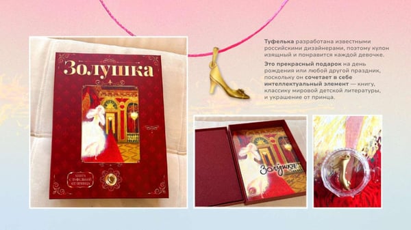 Дополнительное изображение книги «О чудесном преображении (комплект из 2-х книг)»