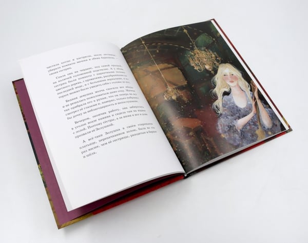 Дополнительное изображение книги «Любимые истории (комплект из 2-х книг)»