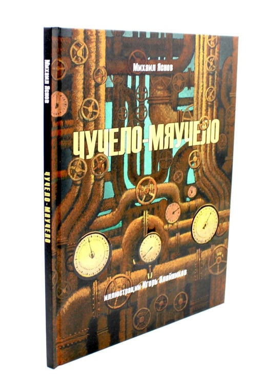 Дополнительное изображение книги «Любимые истории (комплект из 2-х книг)»