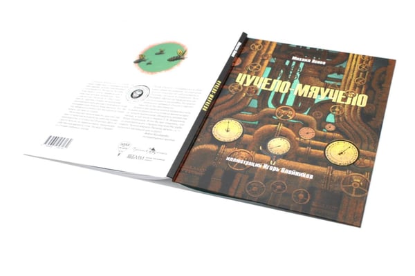 Дополнительное изображение книги «Любимые истории (комплект из 2-х книг)»