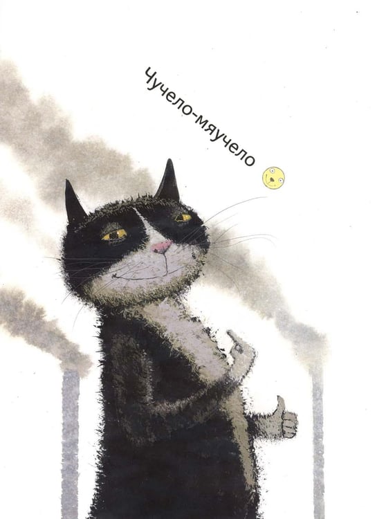 Дополнительное изображение книги «Любимые истории (комплект из 2-х книг)»