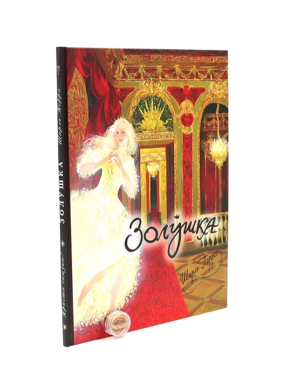 Дополнительное изображение книги «Любимые истории (комплект из 2-х книг)»