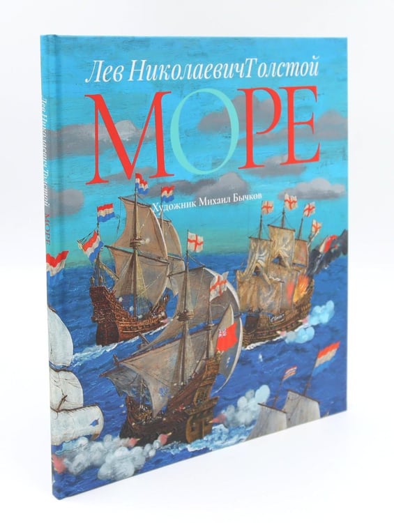 Дополнительное изображение книги «Волшебство на страницах (комплект из 2-х книг)»