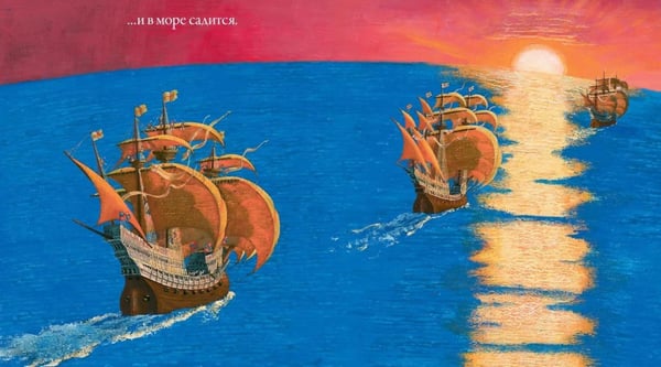 Дополнительное изображение книги «Волшебство на страницах (комплект из 2-х книг)»