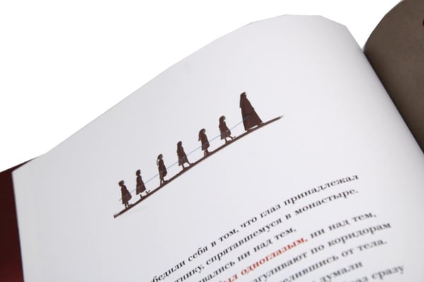 Дополнительное изображение книги «Герои, с которыми растешь – 2 (комплект из 2-х книг)»