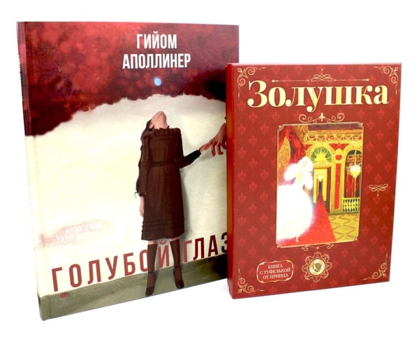 Дополнительное изображение книги «Герои, с которыми растешь – 2 (комплект из 2-х книг)»