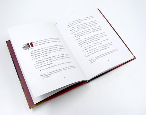 Дополнительное изображение книги «Герои, с которыми растешь – 3 (комплект из 2-х книг)»