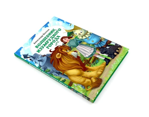 Дополнительное изображение книги «Дорога к мечте (комплект из 2-х книг)»