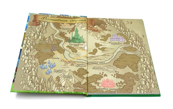 Дополнительное изображение книги «Дорога к мечте (комплект из 2-х книг)»
