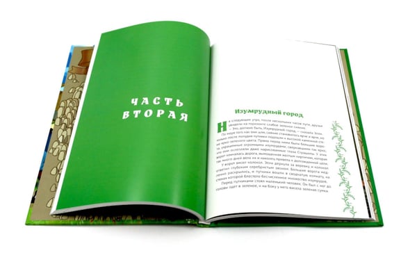Дополнительное изображение книги «Дорога к мечте (комплект из 2-х книг)»